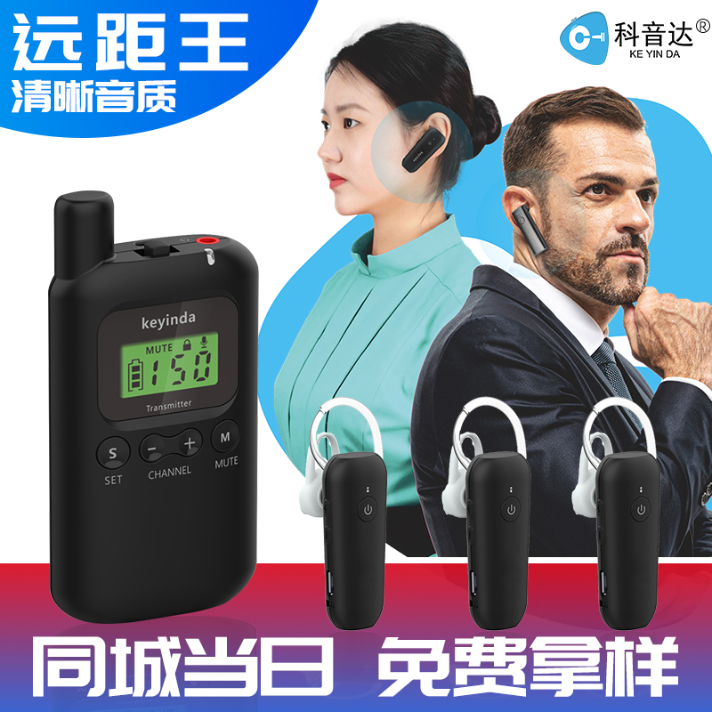 科音達(dá)首批入京的產(chǎn)品，北京國防大學(xué)