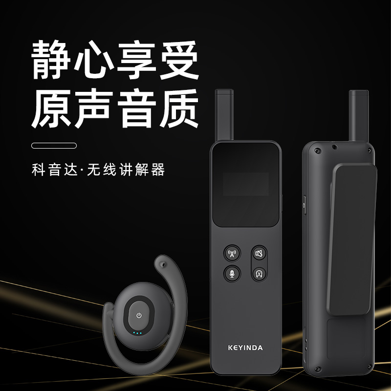 自然博物館研學培訓用科音達，效果必事半