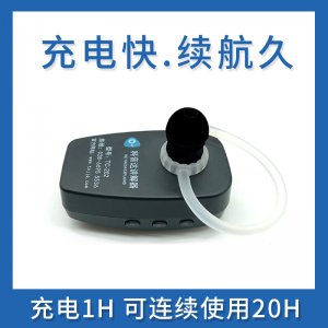 主流講解器中，為什么科音達(dá)的尺寸略大？