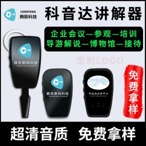 有誰注意到無線講解器的這一點(diǎn)？
