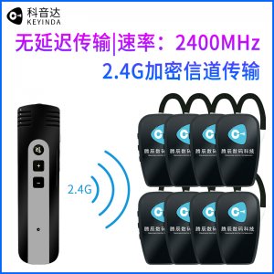 如何減少景區(qū)擾民的情況？原來講解器就可