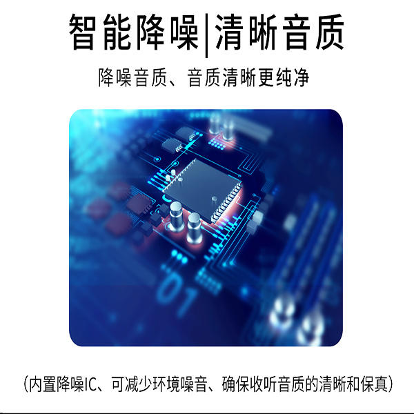 同聲傳譯設(shè)備，科音達(dá)無線講解器