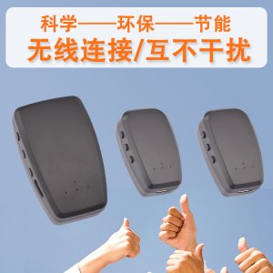 <b>四川成都棕北小學采購無線講解器</b>